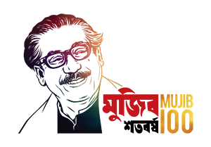 mujib borsha Logo